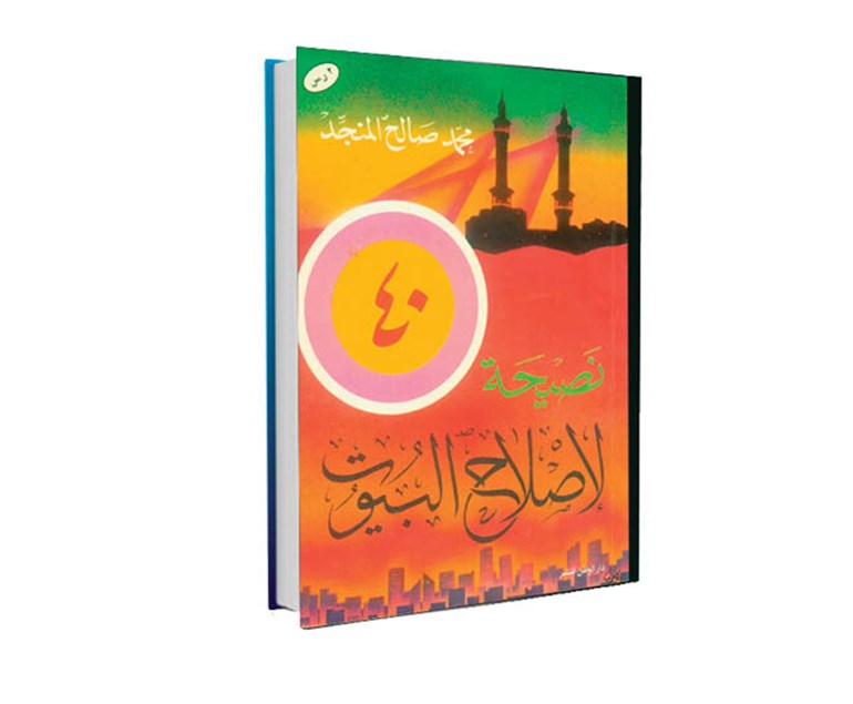 وصف الصورة