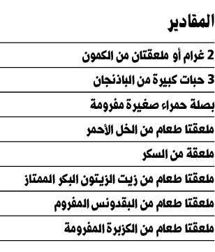 وصف الصورة