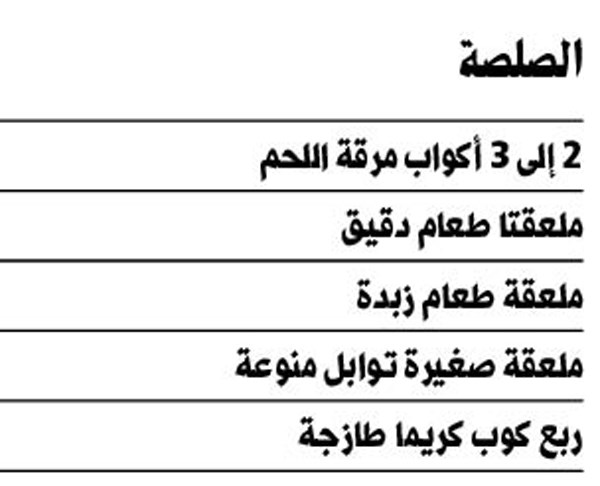 وصف الصورة