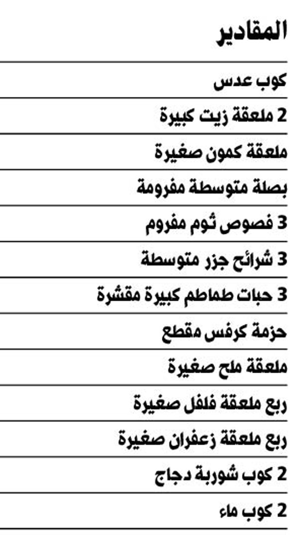 وصف الصورة