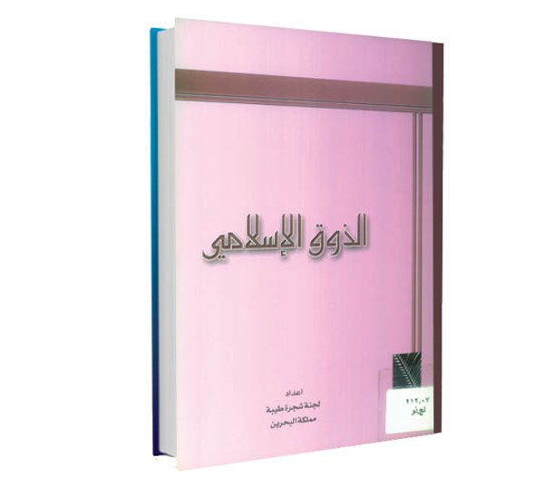 وصف الصورة