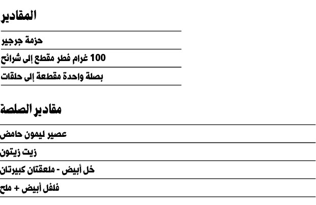 وصف الصورة