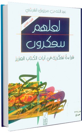 وصف الصورة