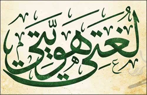 وصف الصورة
