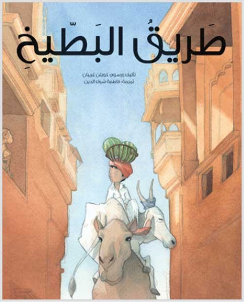 وصف الصورة