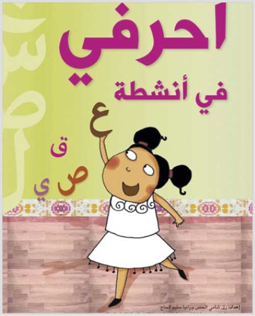 وصف الصورة