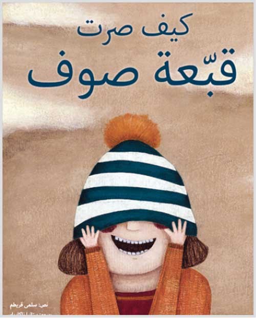 وصف الصورة