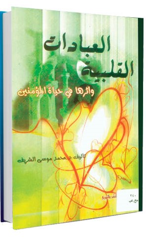 وصف الصورة