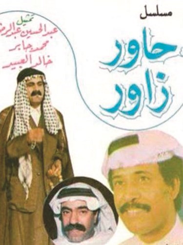 وصف الصورة