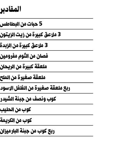 وصف الصورة