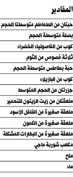 وصف الصورة