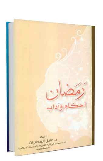 وصف الصورة
