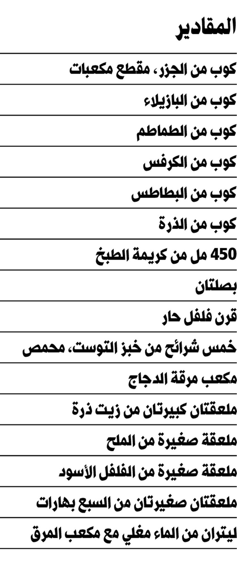 وصف الصورة