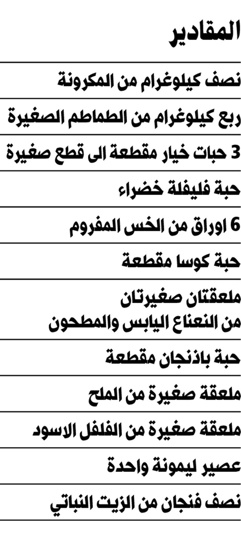 وصف الصورة