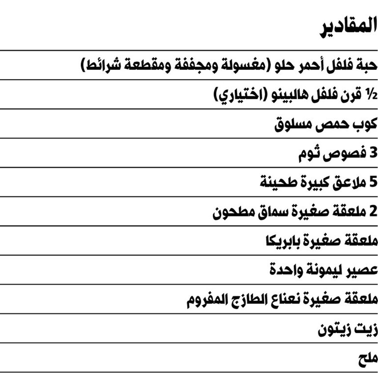 وصف الصورة