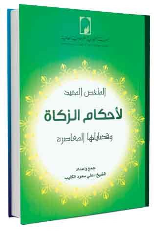 وصف الصورة