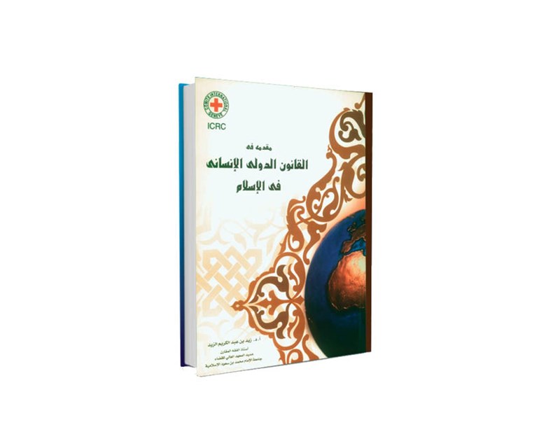 وصف الصورة