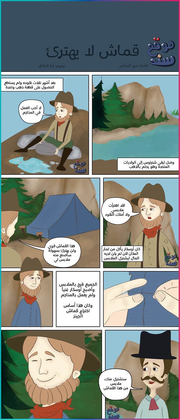وصف الصورة