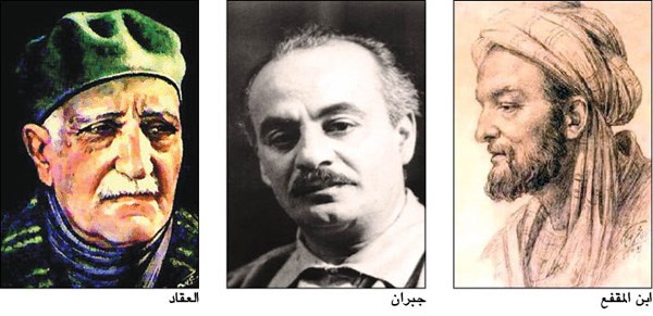 وصف الصورة