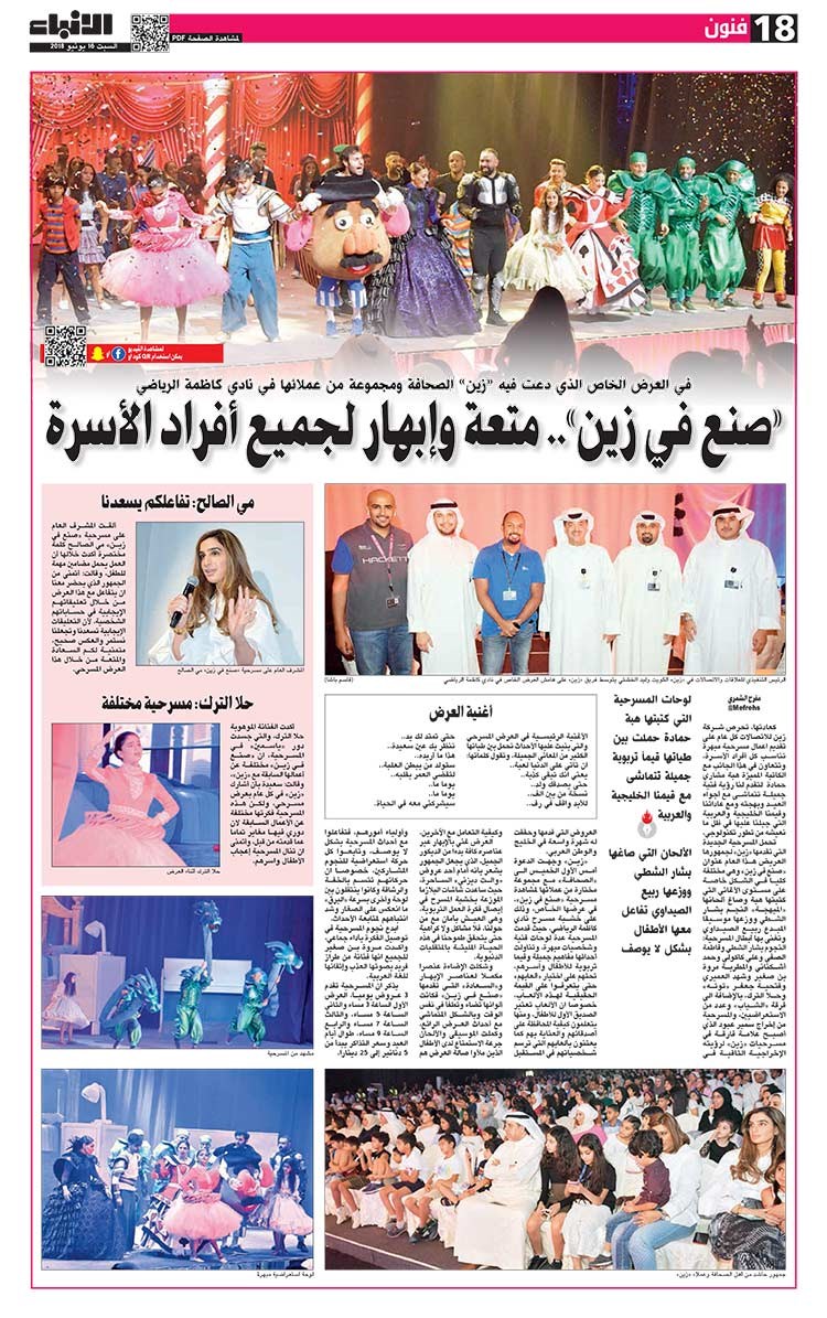 وصف الصورة