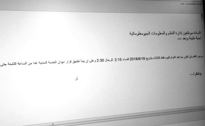 وصف الصورة