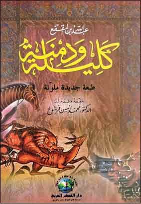 وصف الصورة