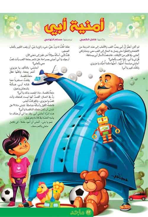 وصف الصورة
