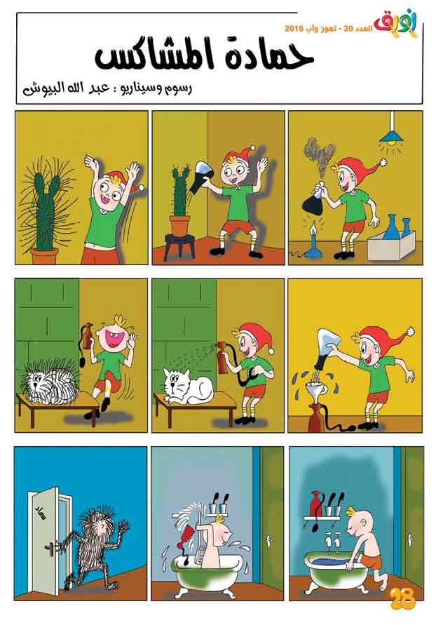وصف الصورة