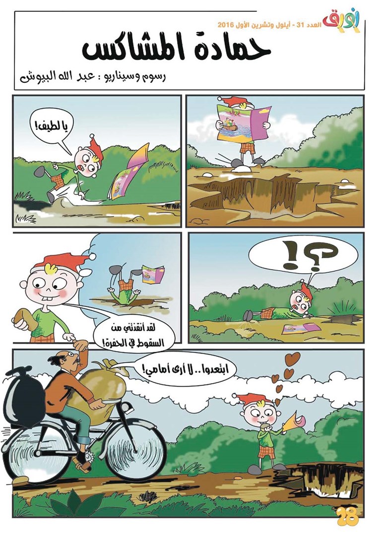 وصف الصورة