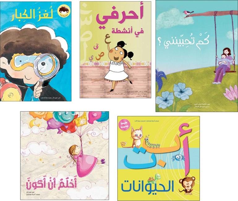 وصف الصورة