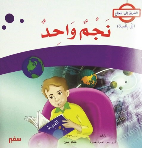وصف الصورة