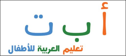 وصف الصورة