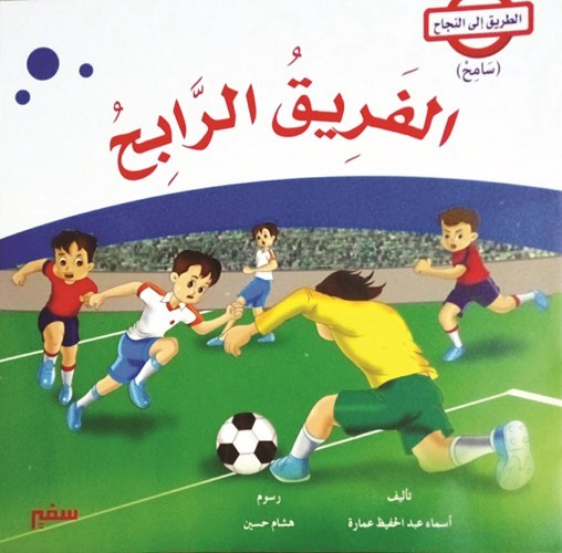 وصف الصورة