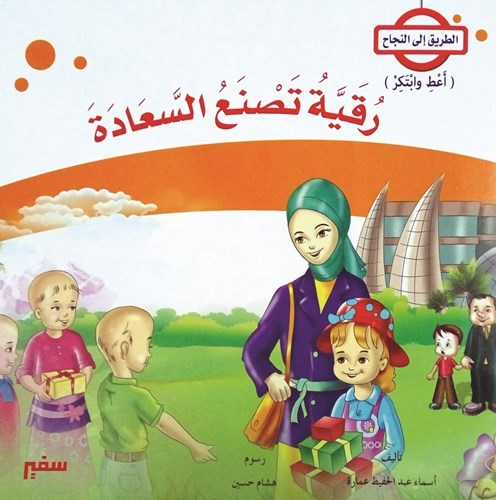 وصف الصورة