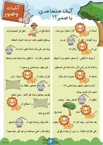 وصف الصورة