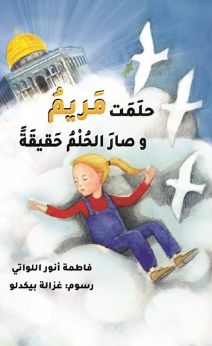 وصف الصورة
