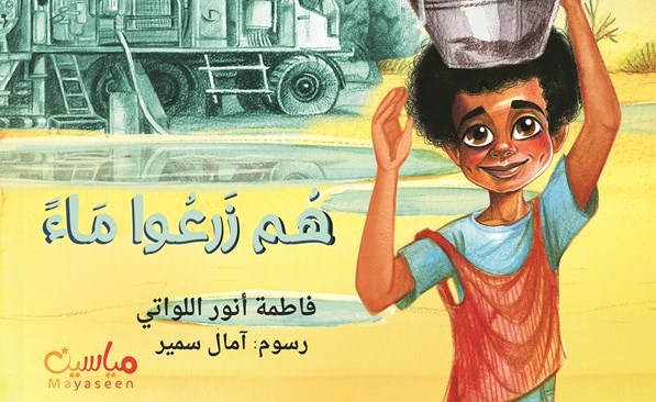 وصف الصورة