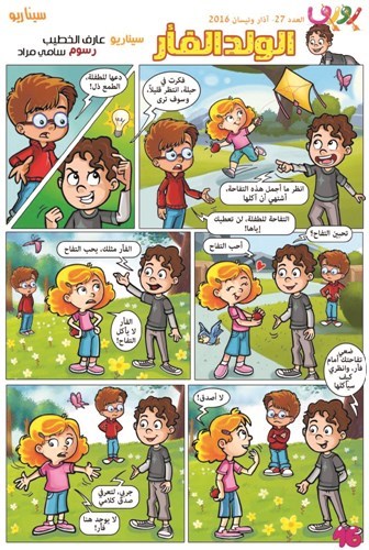 وصف الصورة