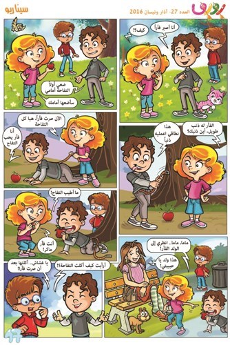 وصف الصورة
