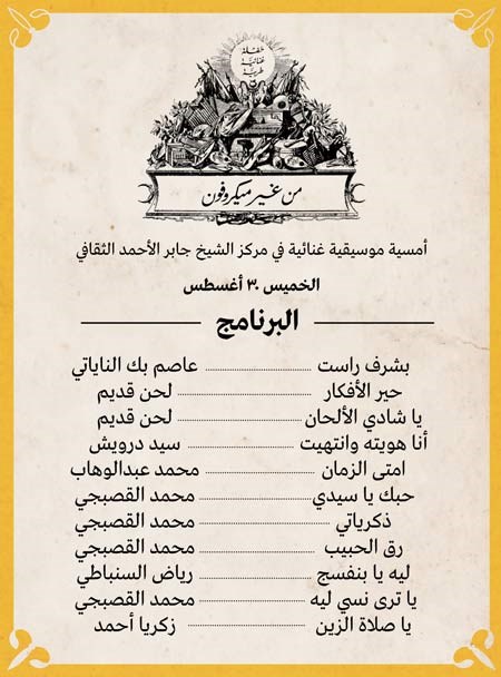 وصف الصورة