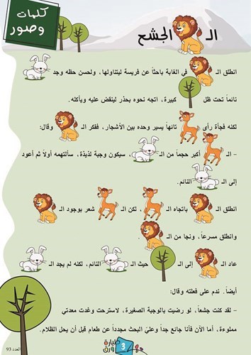 وصف الصورة