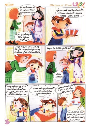 وصف الصورة