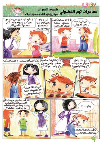 وصف الصورة