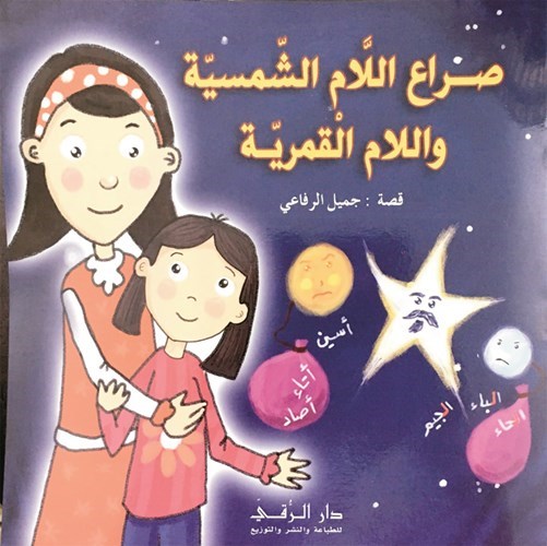 وصف الصورة