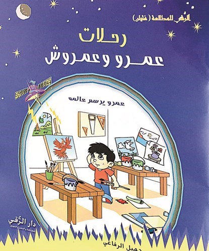 وصف الصورة