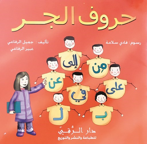 وصف الصورة