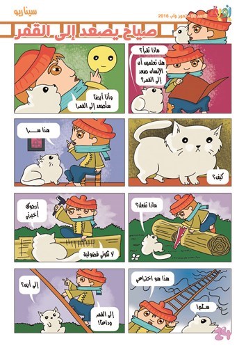 وصف الصورة