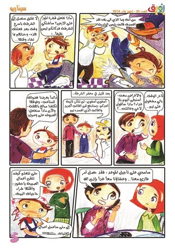 وصف الصورة