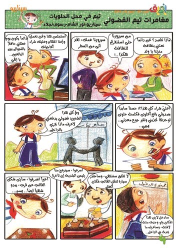 وصف الصورة