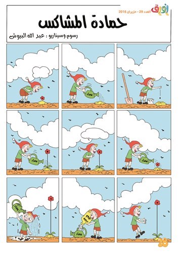 وصف الصورة